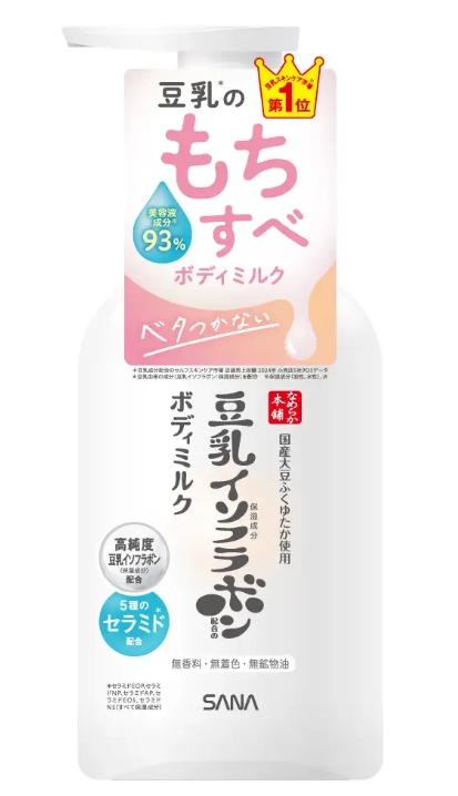 なめらか本舗 もちすべボディミルクNCのパッケージ画像