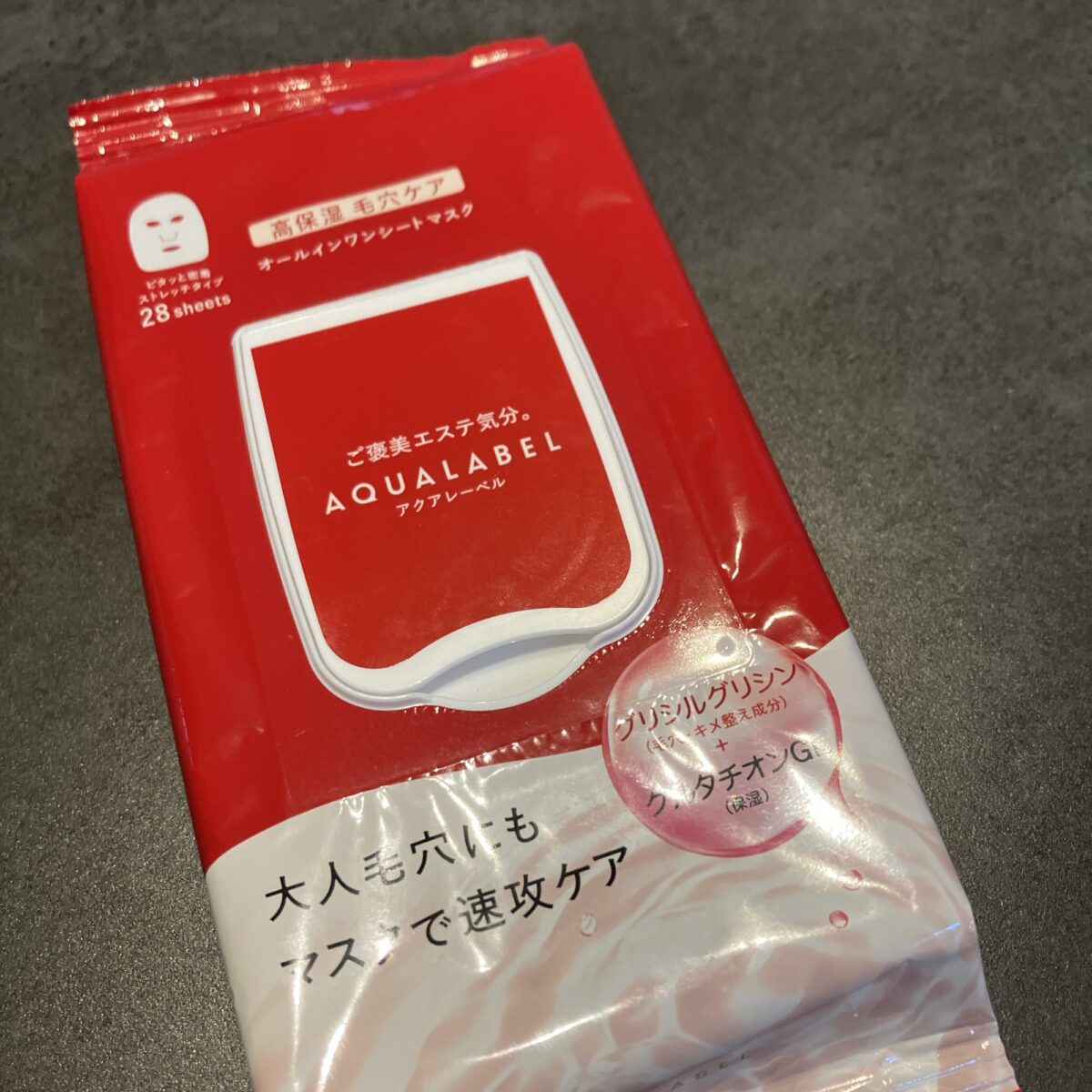 アクアレーベル オールインワンシートマスク（モイストスムース）